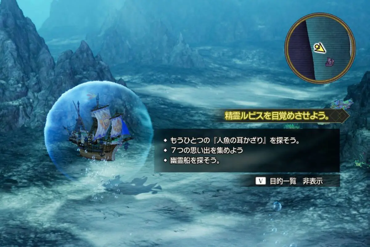 sirabee20251125dragonquest4