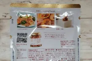 sirabee20251125sakusho3