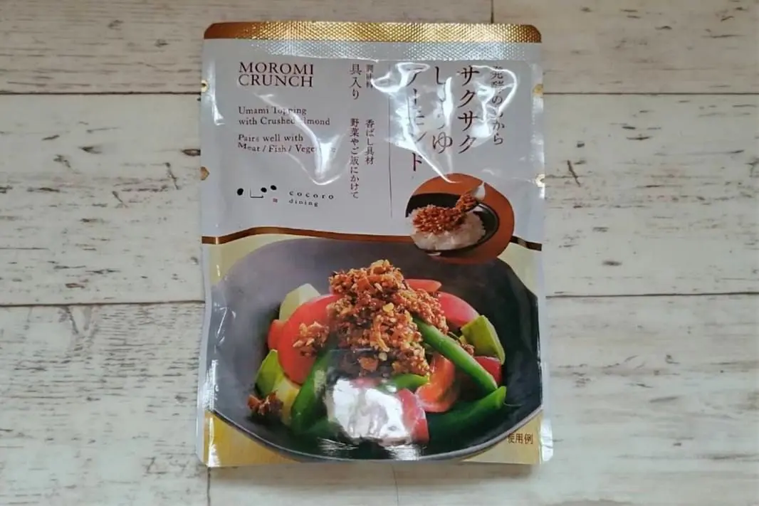 sirabee20251125sakusho4