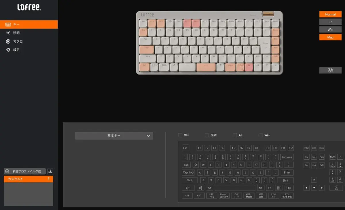 sirabee20251126lofree8