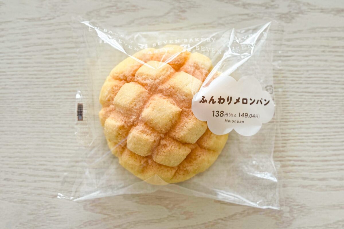 セブン「ふんわりメロンパン」