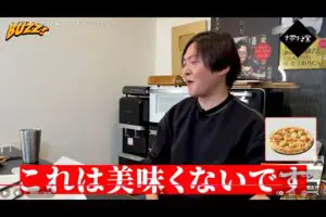リュウジ氏、炎上中のナポリの窯を実食し「うまくない」　辛口評価したメニューとは…