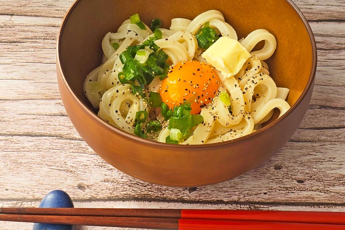 我が家のバター釜玉うどん・完成