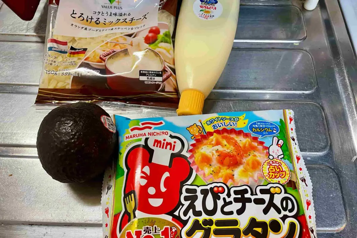 sirabee20251128avocado1