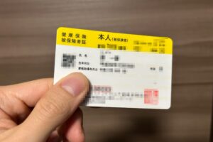 sirabee20251128insurancecard-