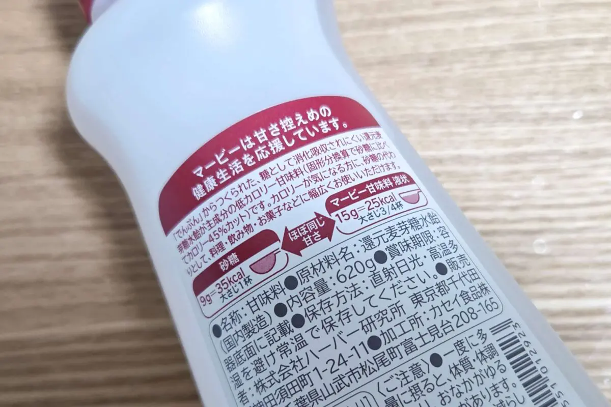 sirabee20251128marvie4