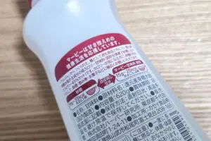 sirabee20251128marvie4