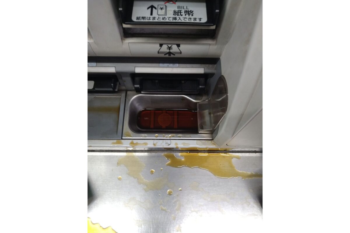 花園町駅の券売機