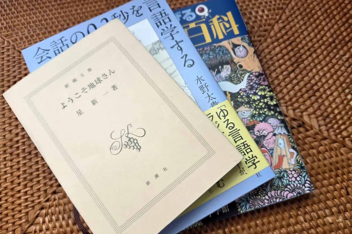 sirabee20251128suimin3