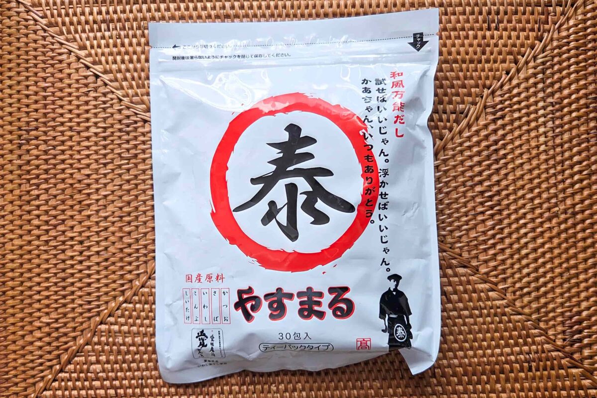 やすまる 和風万能だし