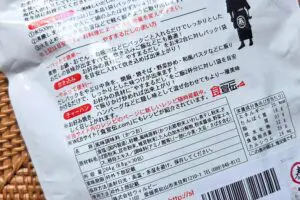 sirabee20251128yasumaru7