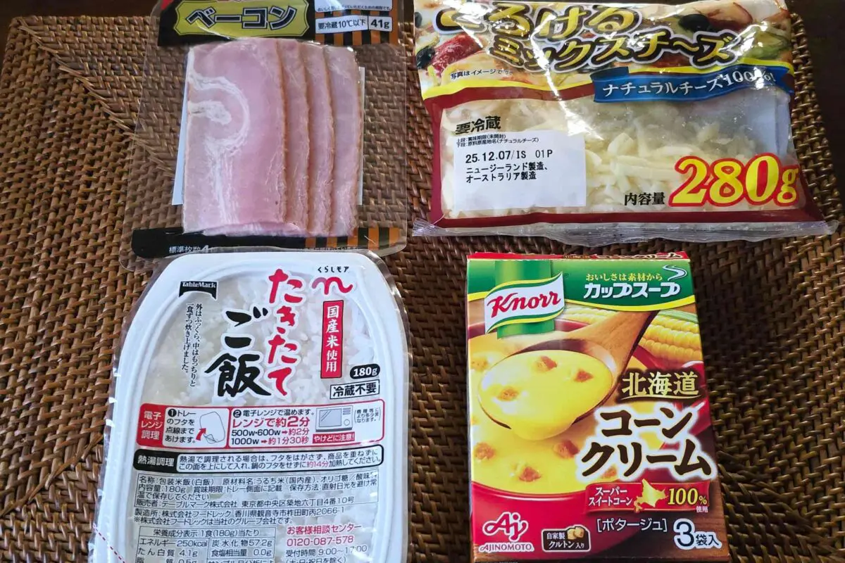 sirabee20251137corn1