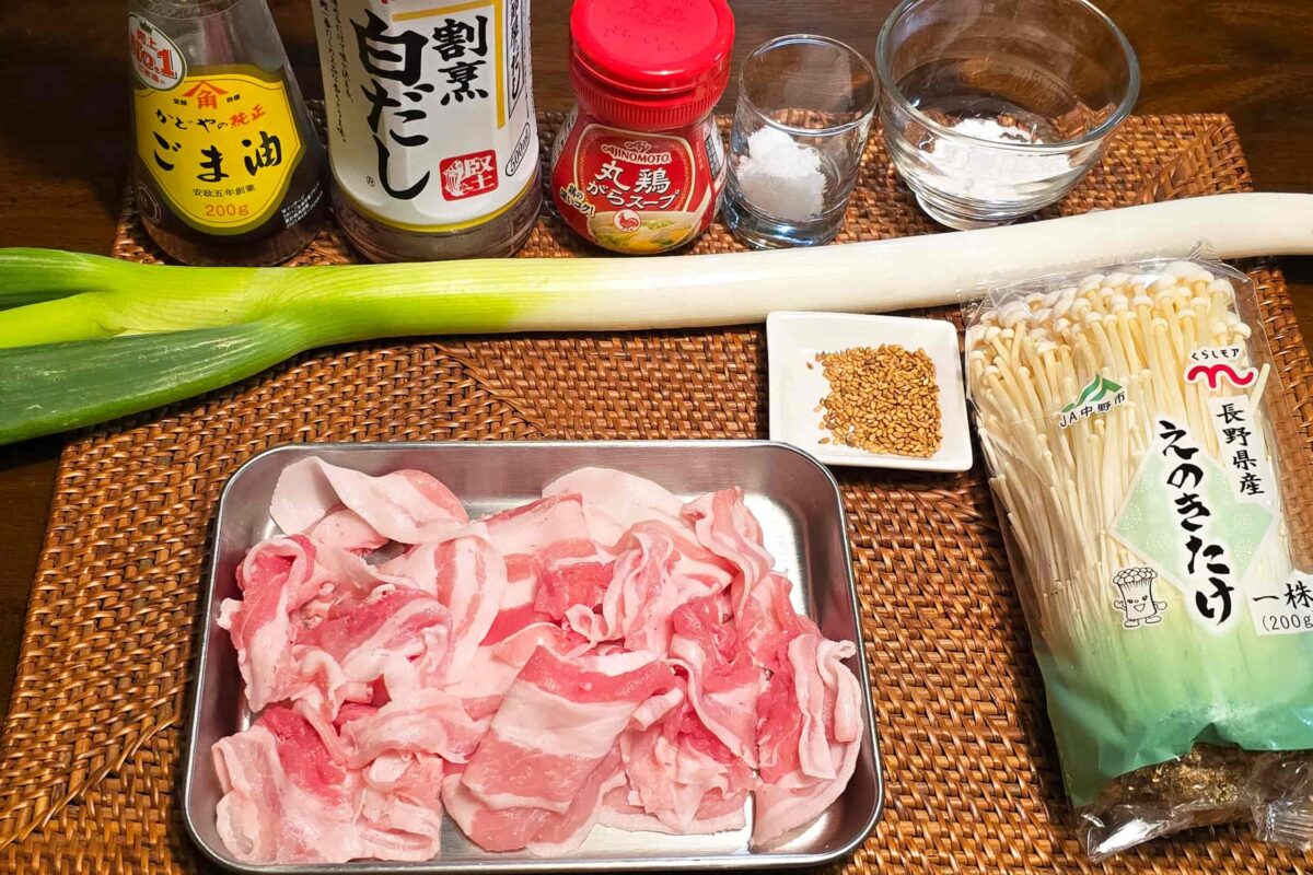 旨塩ねぎ豚スープ・材料
