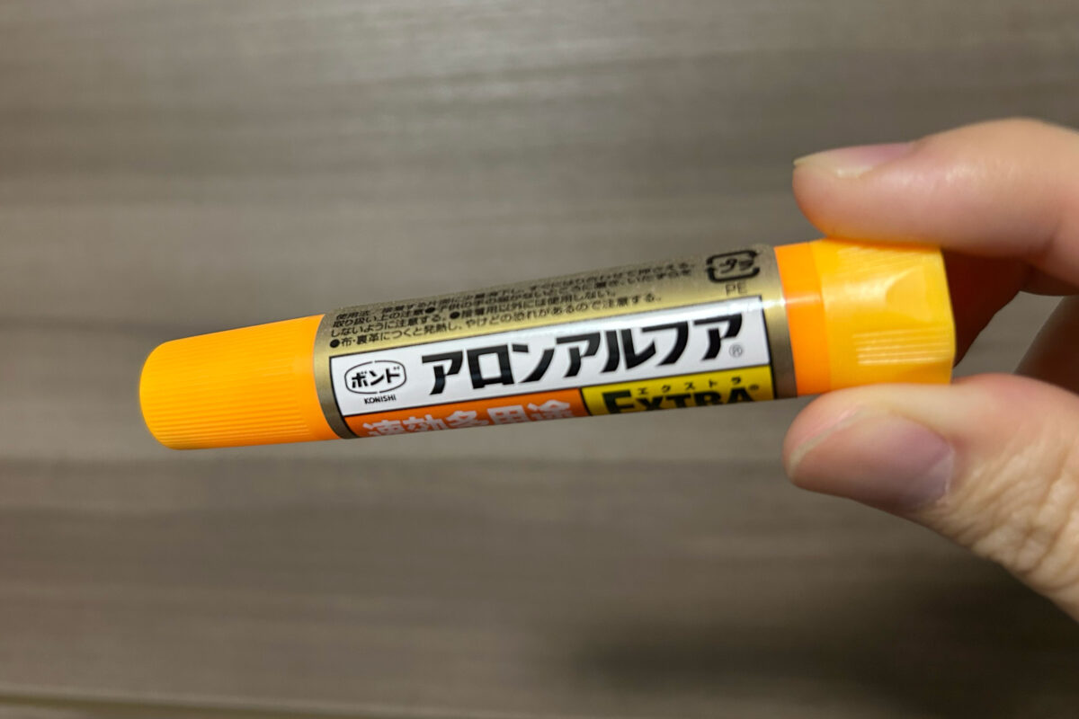 アロンアルフア