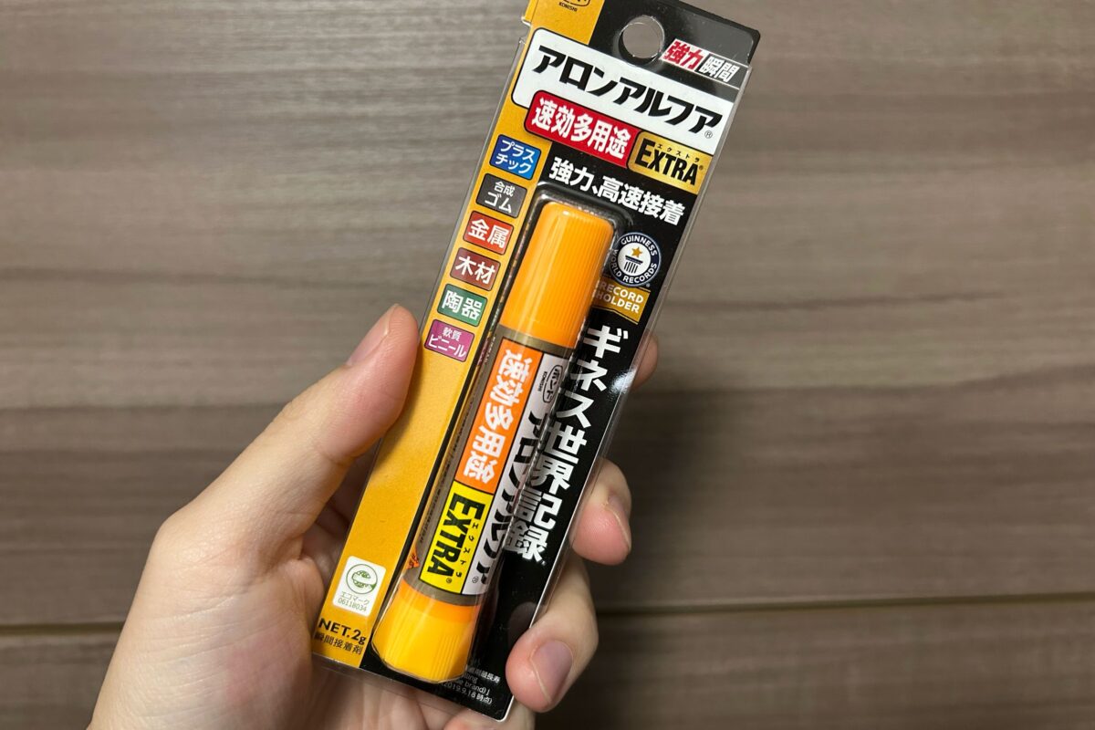 アロンアルフア