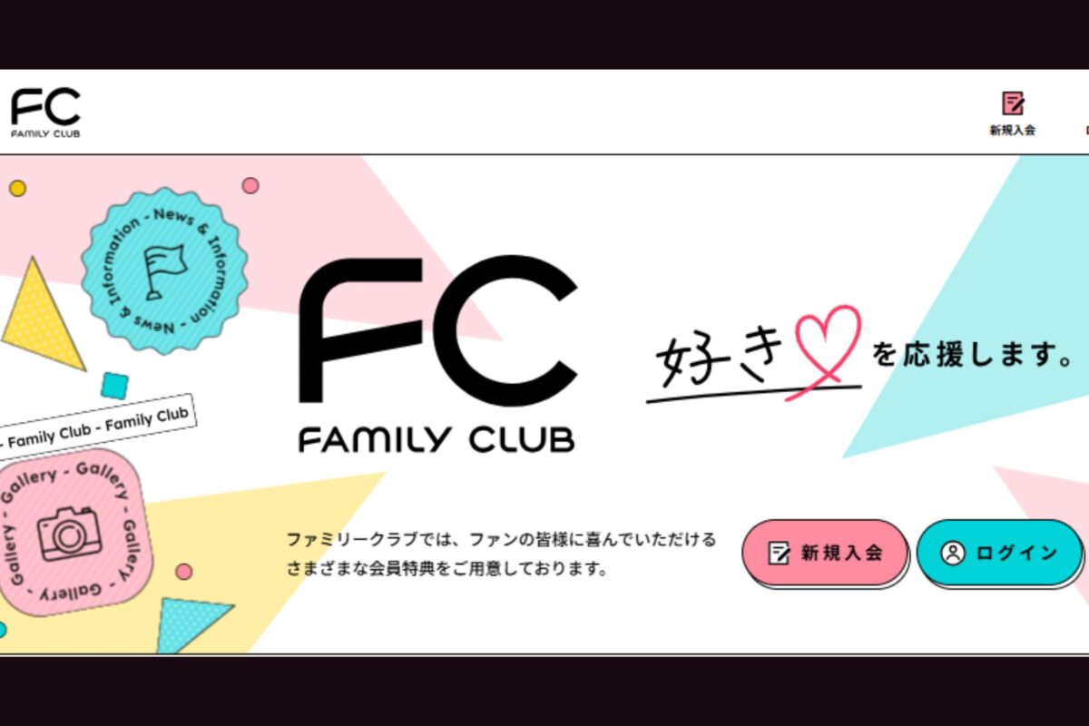 FAMILY CLUB