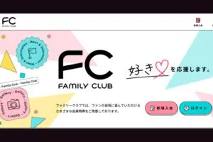 ジュニアのコンサート発表で急浮上した“3組同時デビュー”の憶測　古参ファンは20年前のファンクラブも想起