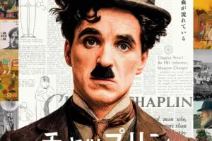 sirabee20251203Chaplin1