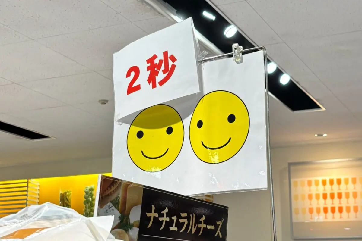 sirabee20251203nagoya3