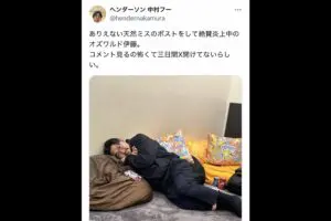 炎上中のオズワルド伊藤俊介、芸人仲間が“近況”明かす　「コメント見るの怖くて3日間…」