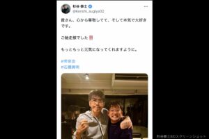 がん闘病中の石橋貴明、近影に「肉付き良くなってる」「健康的な見た目」　約3ヶ月前は心配の声も…