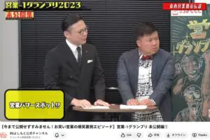 sirabee20251205eigyou-1