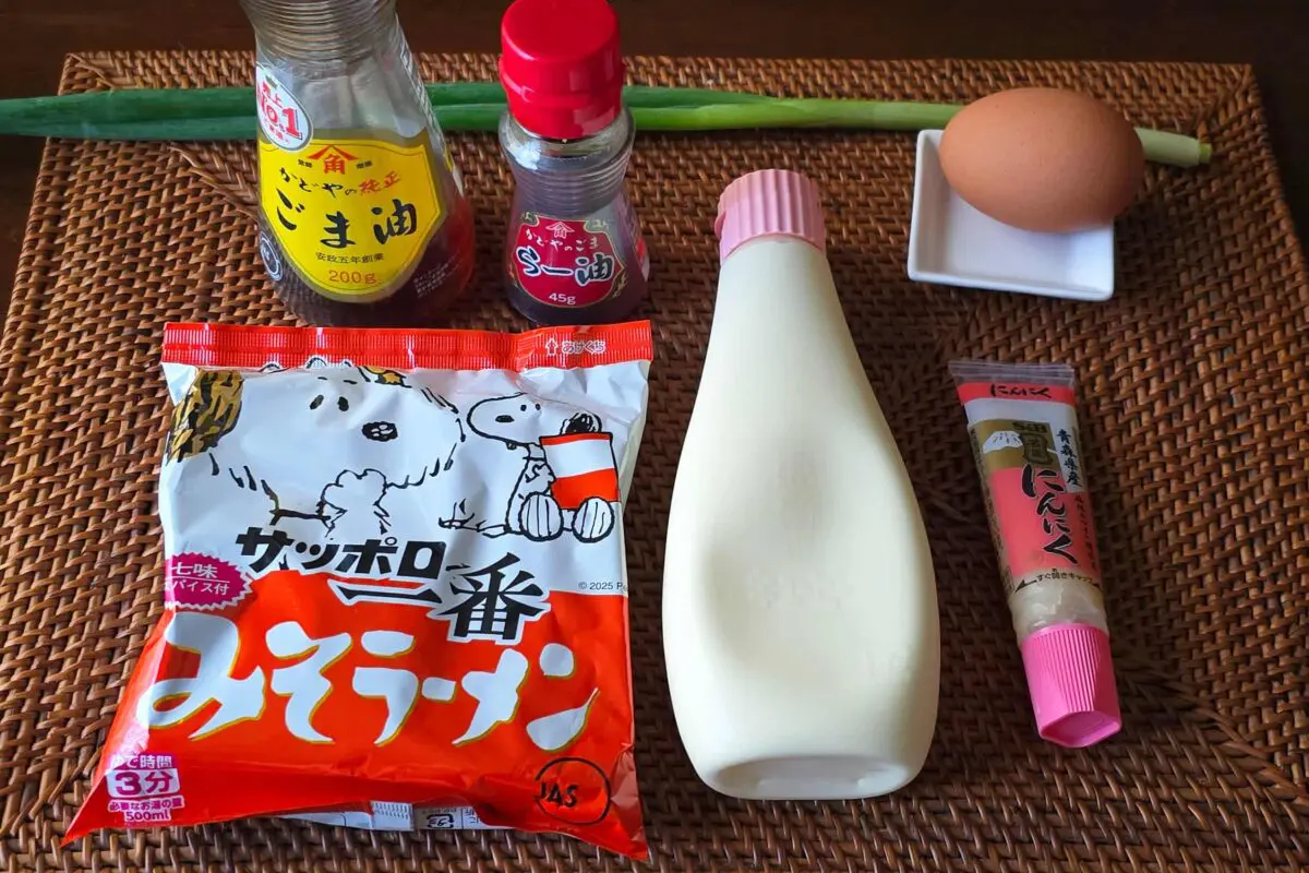 sirabee20251206ramen2