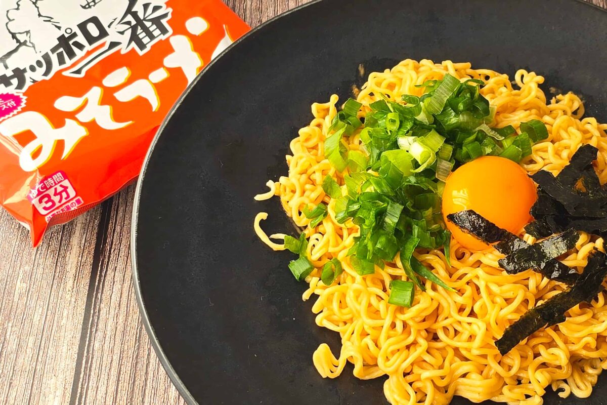 サッポロ一番味噌混ぜそば