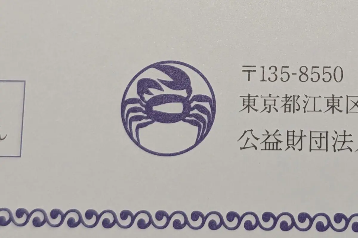 sirabee20251208cancerresearch2