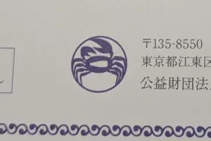 sirabee20251208cancerresearch2