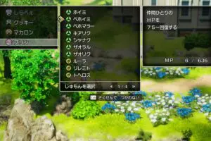 『ドラクエ2』リメイク、ムーンブルクの王女がベホマ覚えない仕様に「設定ミスでは?」と疑問の声