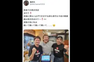 74歳・長州力、近影公開し「めっちゃスリムになっとる」の声も…　食欲旺盛で焼肉堪能