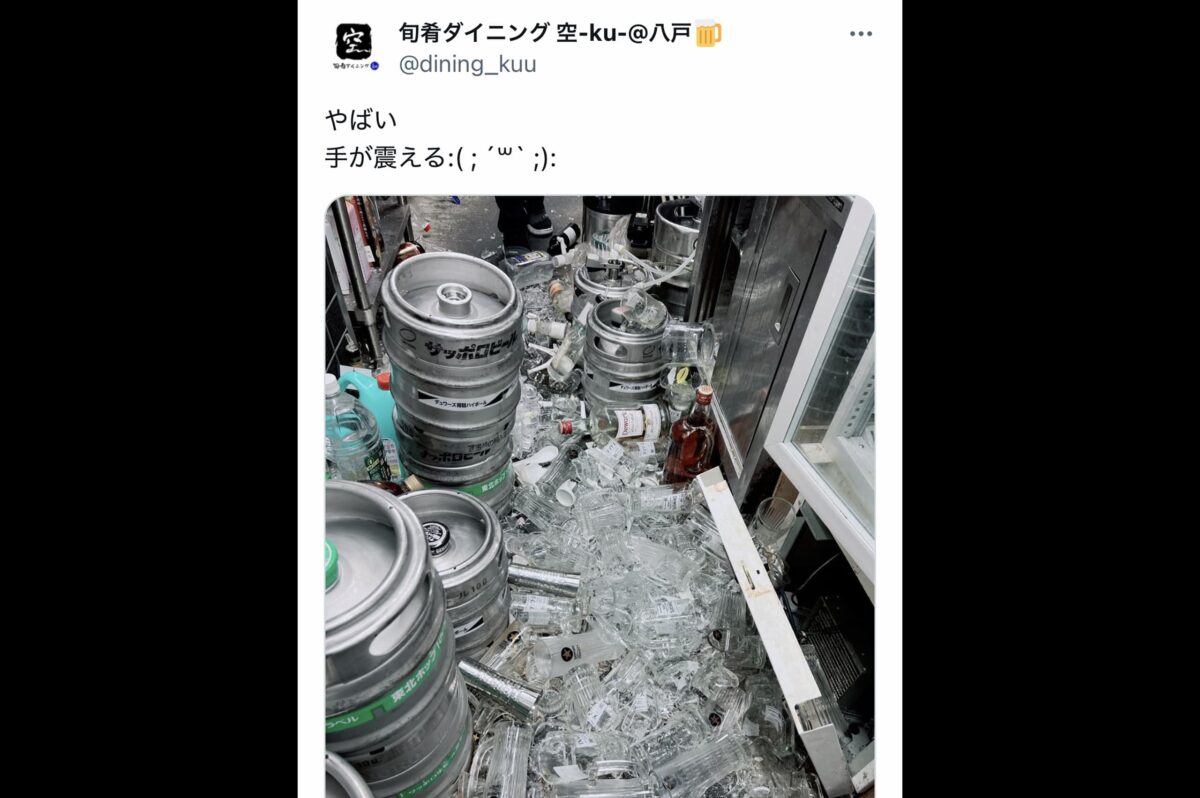 旬肴ダイニング 空-ku-@八戸X