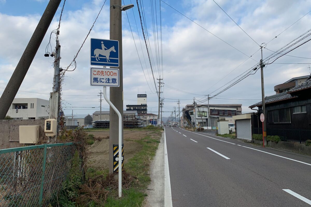 笠松競馬場付近の標識