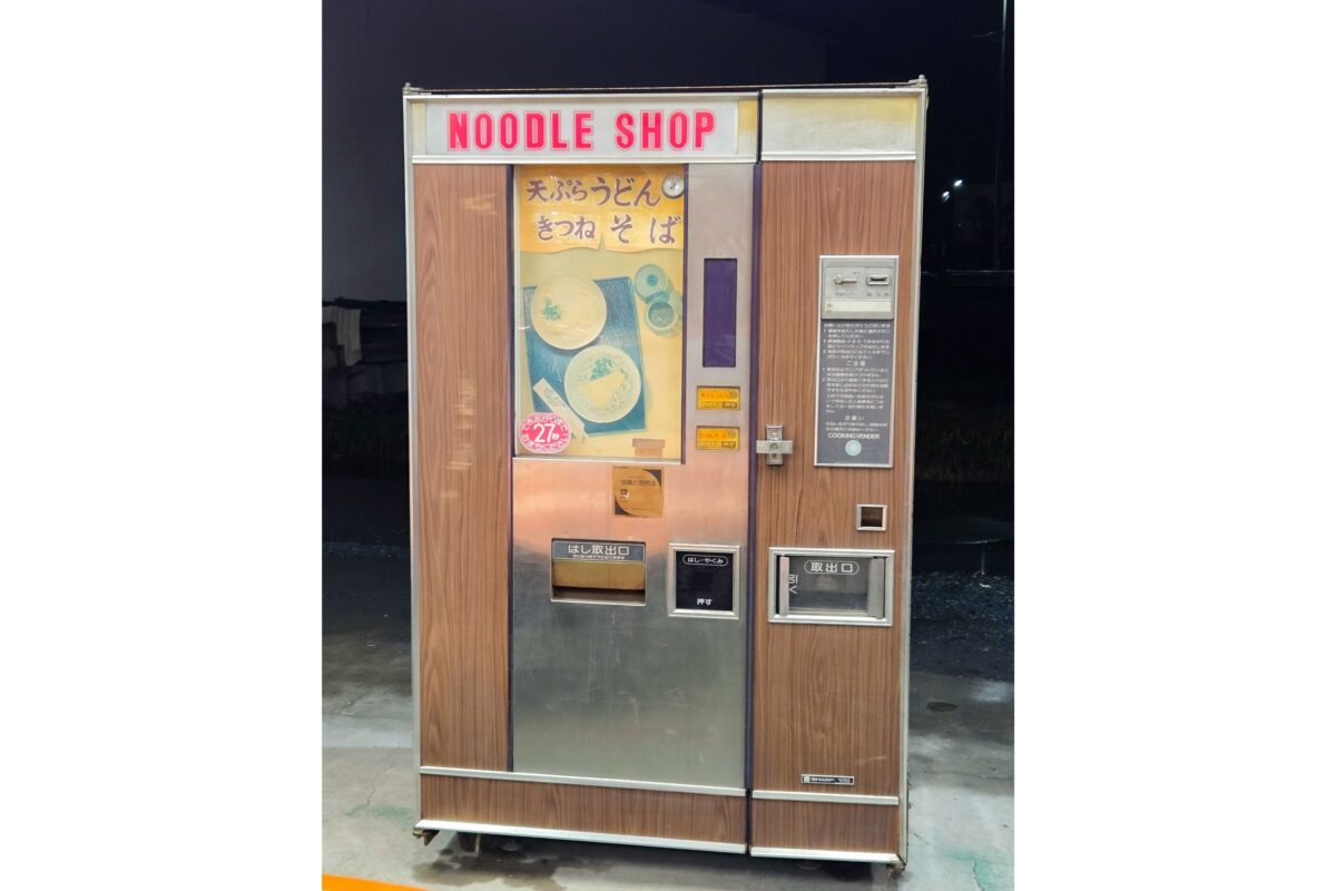 51年前のシャープ製うどん自販機が発見され話題 シャープ広報は「80