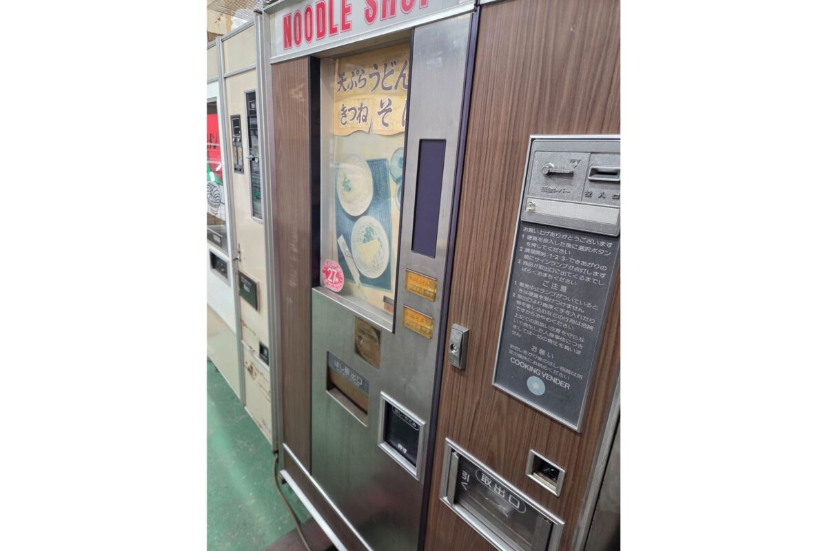 51年前のシャープ製うどん自販機が発見され話題 シャープ広報は「80
