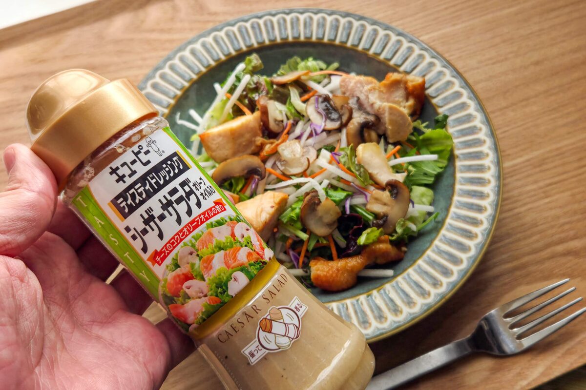 テイスティドレッシング シーザーサラダ オリーブオイル入り
