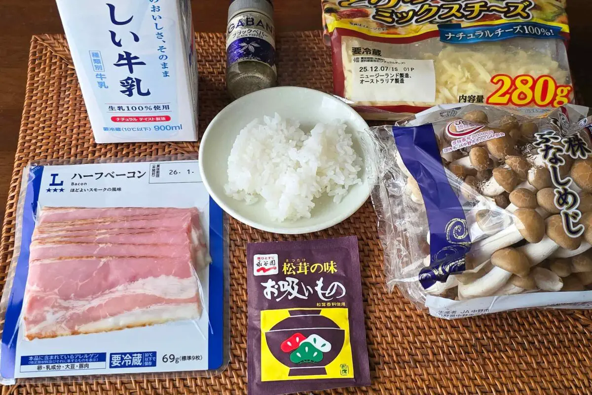 sirabee20251211matsutake3