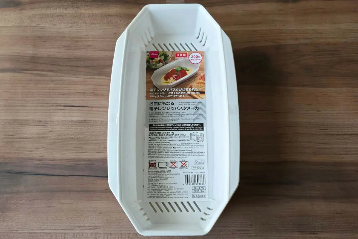 sirabee20251211pasta1