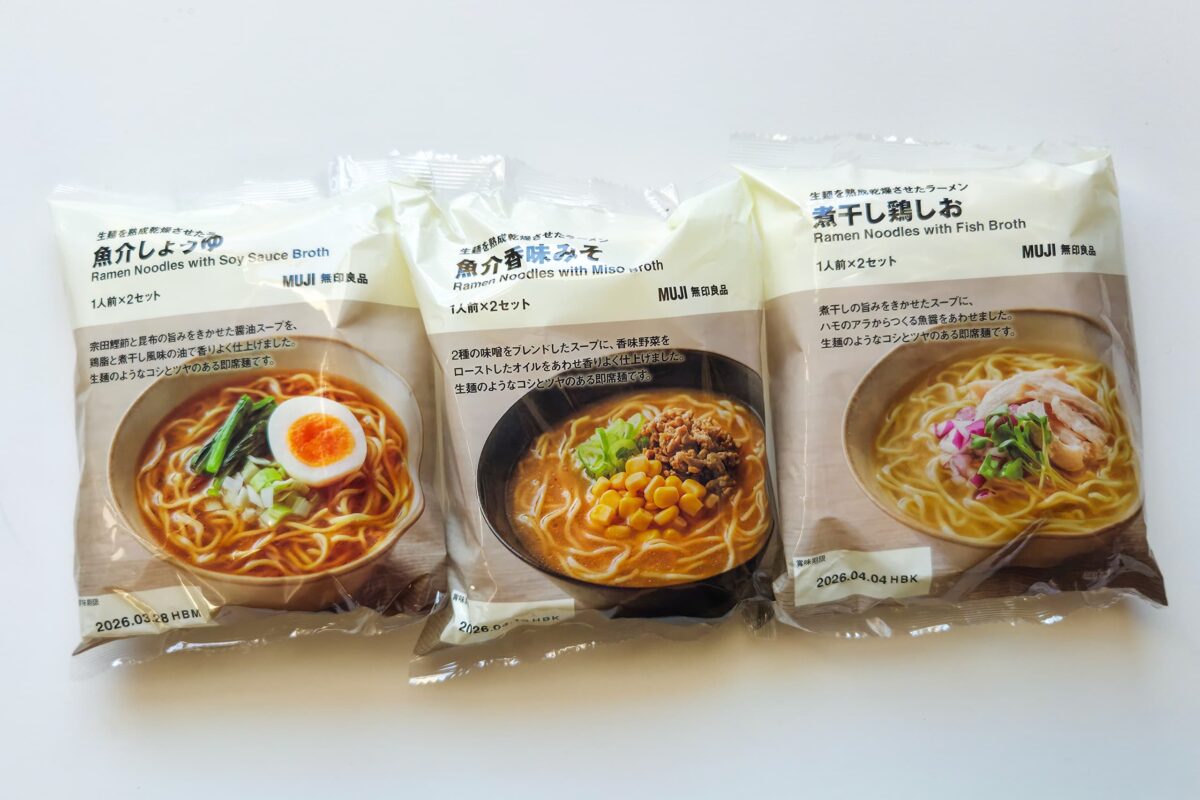 無印良品・生麺を熟成乾燥させたラーメン