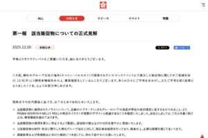 【終了】 多くのコメント、質問ありがとうございました 昨夜のセミナー後、嬉しいメッセージをいただきました。 正直、無料で