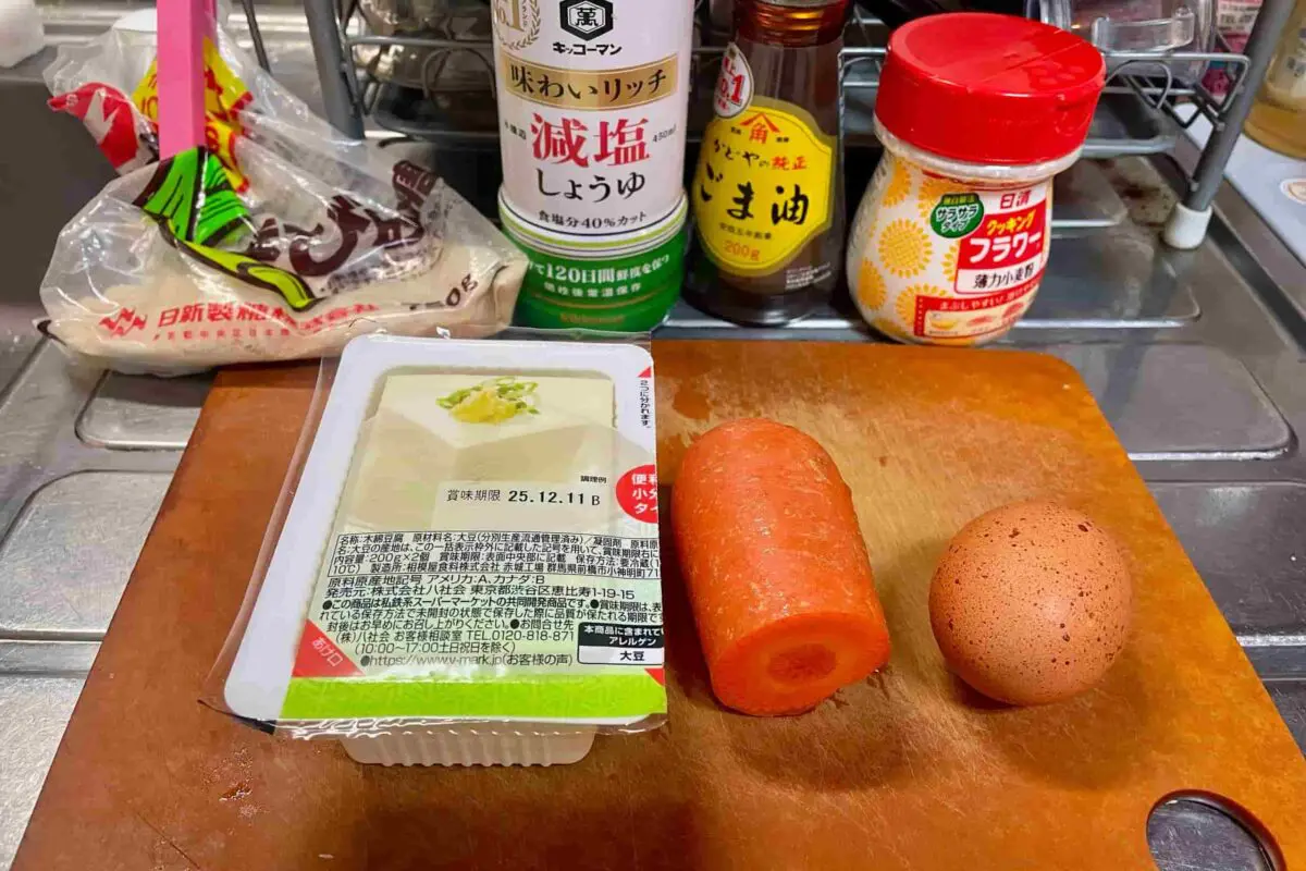 sirabee20251212carrot1