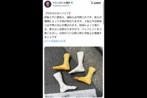 地面に置かれた“4本の足首”にゾッとした…　「二度見するリアルさ」「一瞬フリーズ」