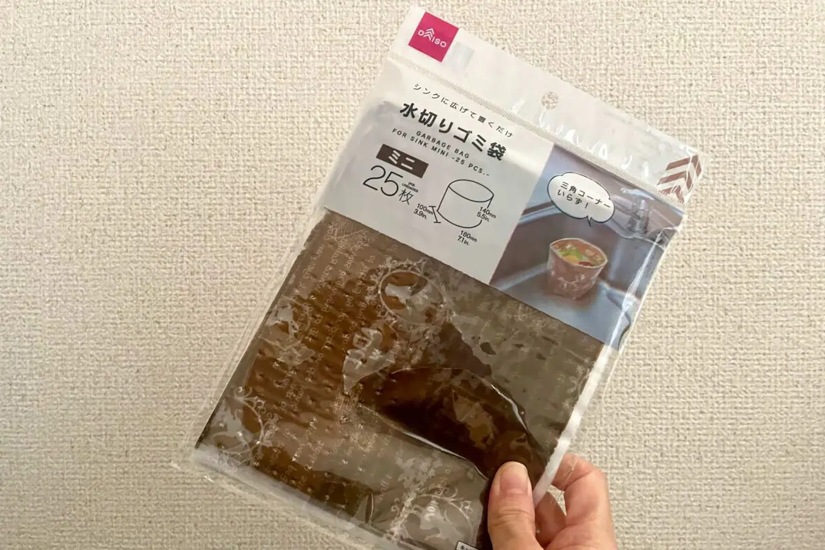 sirabee20251213garbage.6