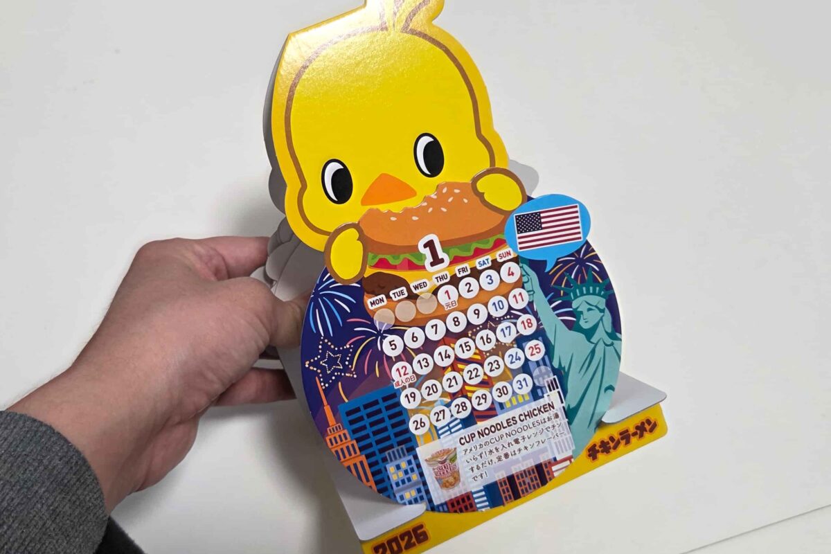 どん兵衛・どん兵衛とことん食べ比べセット