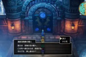 sirabee20251215dragonquest2