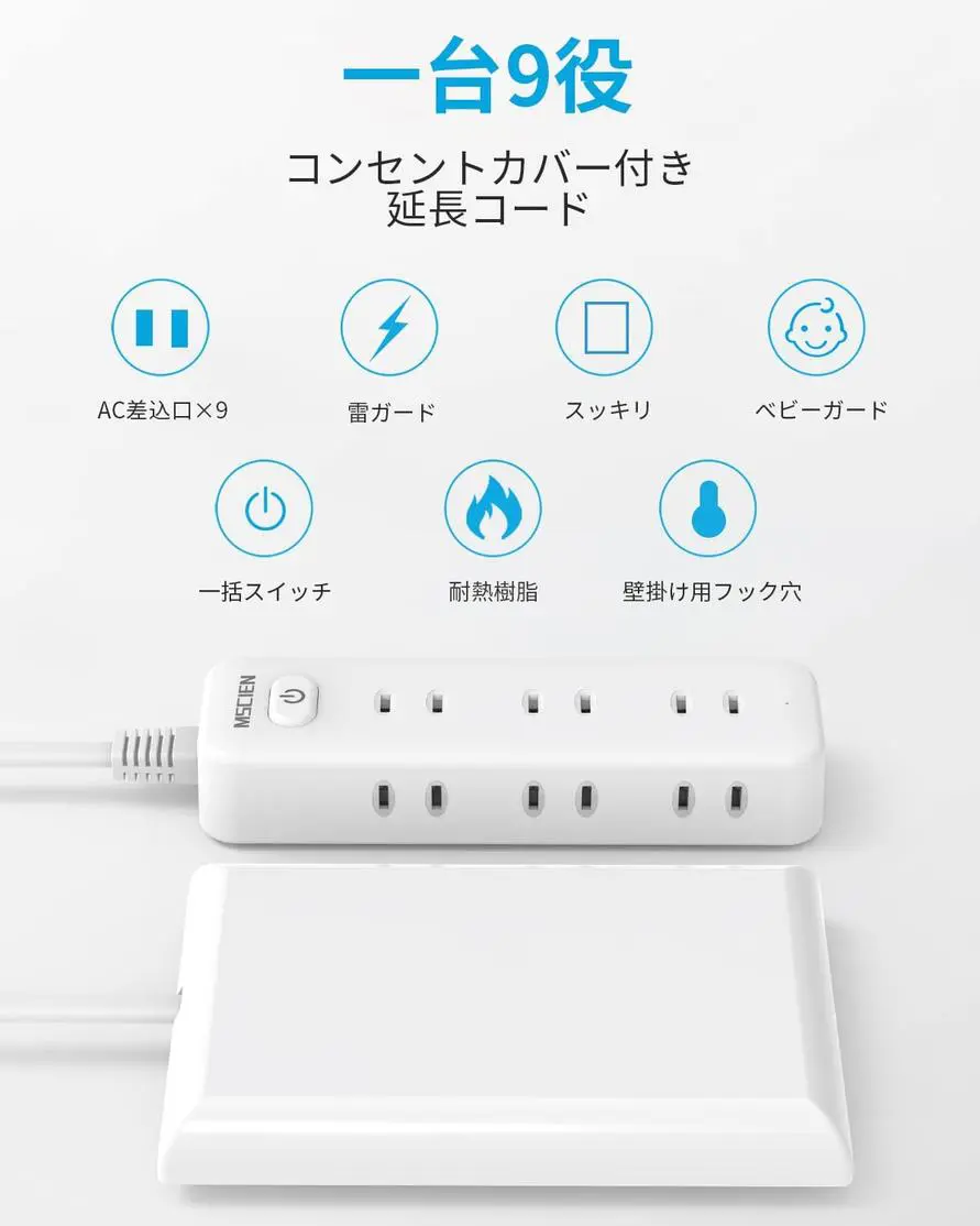 sirabee20251216mscien3