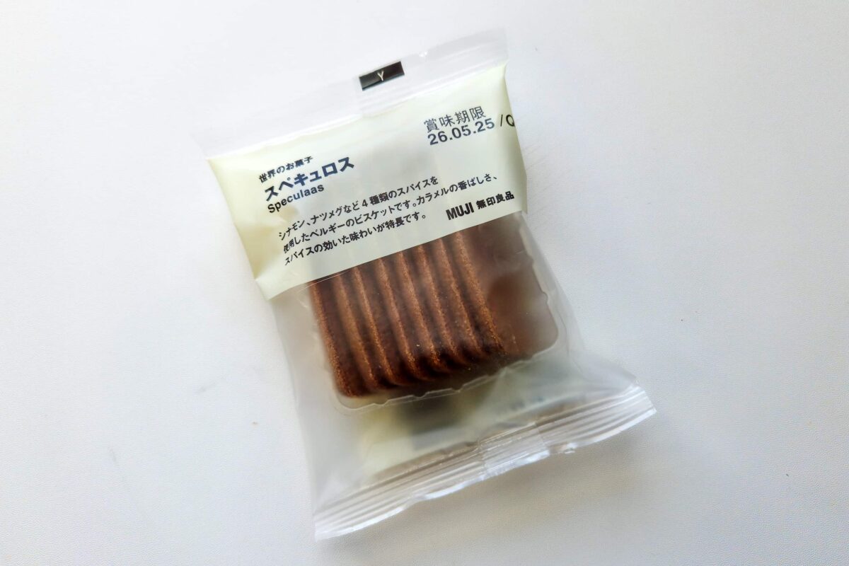 無印良品・スペキュロス