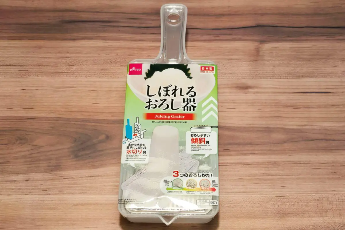 sirabee20251217daikon1