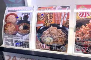 sirabee20251218fujisoba5